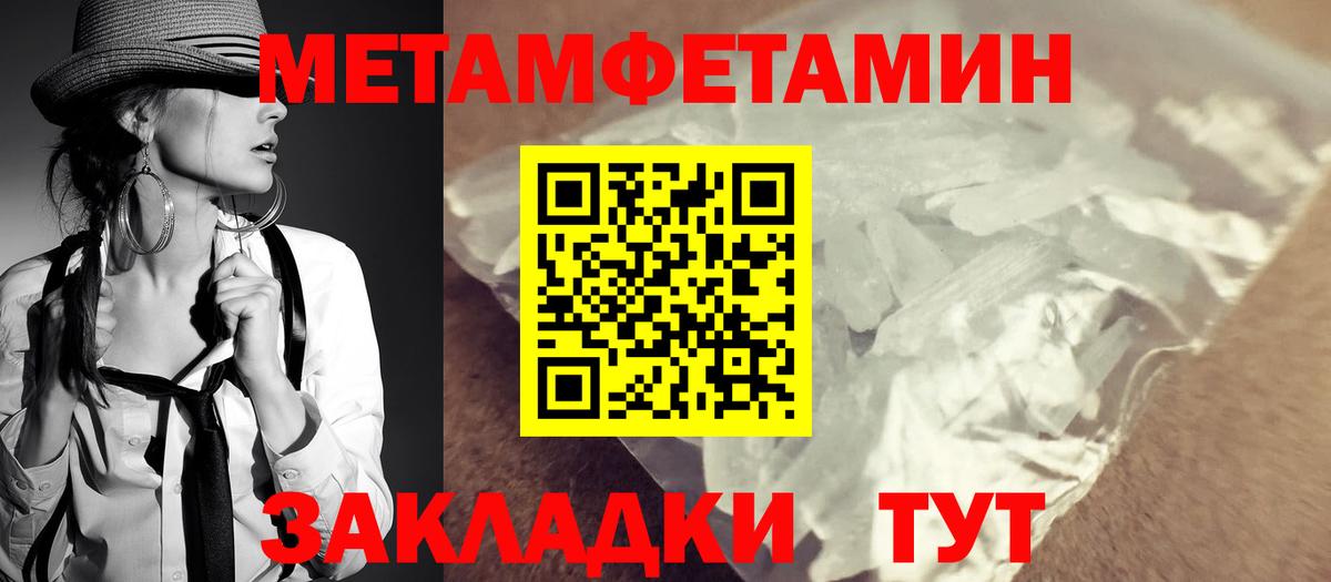 Курган  Amphetamine 97%  Амфетамин  АМФЕТАМИН  Вход с VPN 
