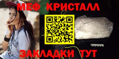 прущие крисы Бугуруслан