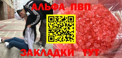 крисы Будённовск
