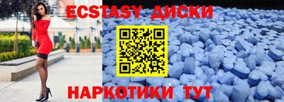 прущие крисы Бугуруслан