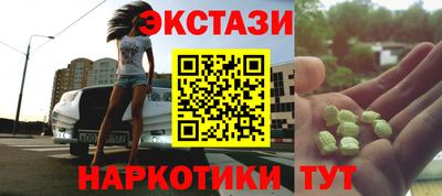 крисы Будённовск