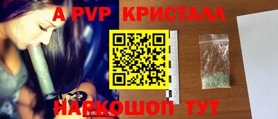 a pvp Бузулук