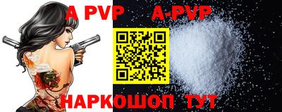 a pvp Бузулук