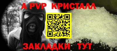 a pvp Бузулук