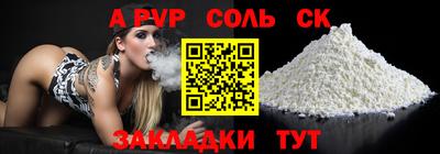 a pvp Бузулук