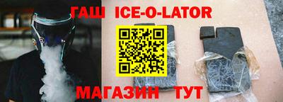 крисы Будённовск