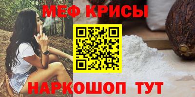 крисы Будённовск