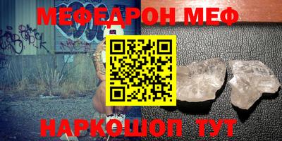 прущие крисы Бугуруслан