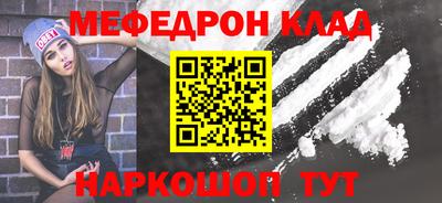 крисы Будённовск