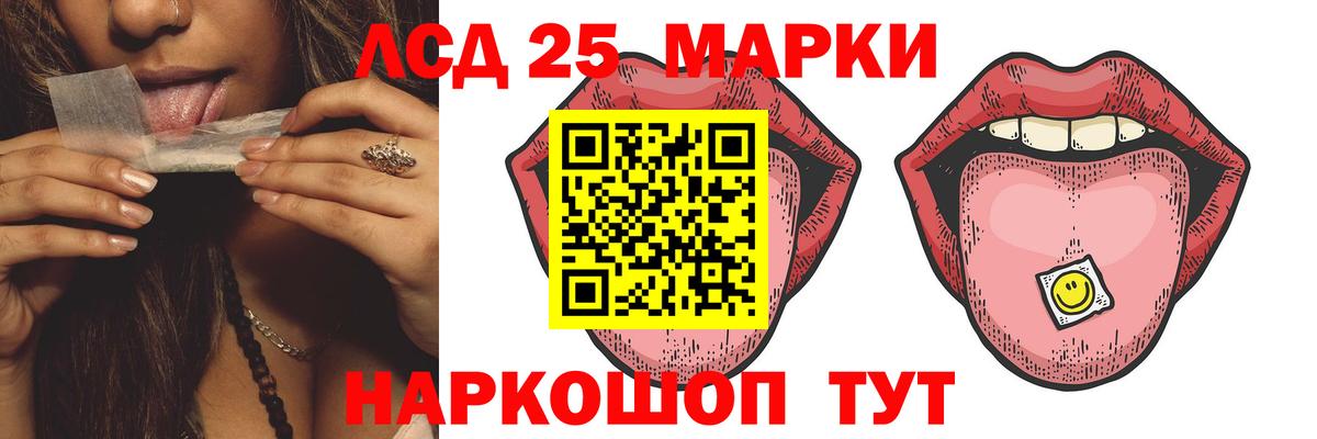 Курган  ЛСД экстази ecstasy  Вход с VPN 