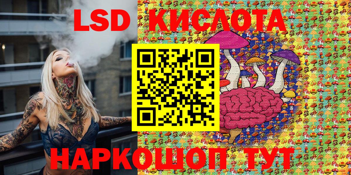 Марки NBOMe 1,8мг Курган