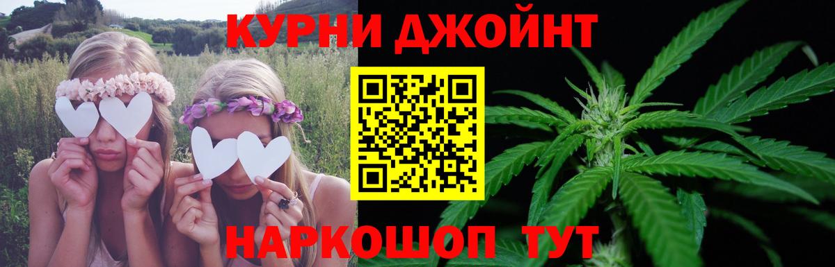 Конопля OG Kush Курган