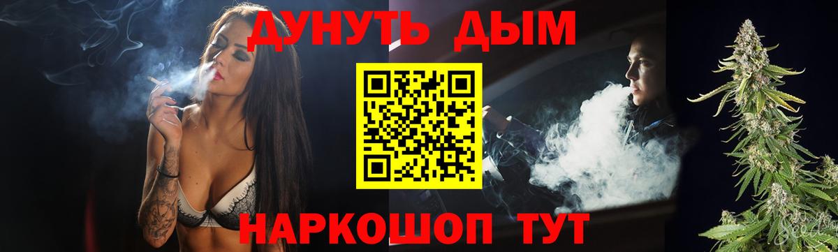 Конопля семена  Шишки марихуана план  Шишки марихуана THC 21%  Курган  Вход с VPN 
